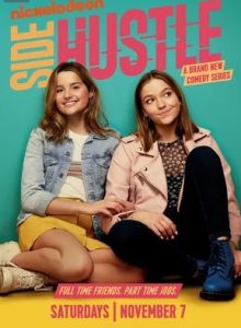 Подработка 1 сезон