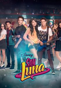 Я луна. 3 сезон