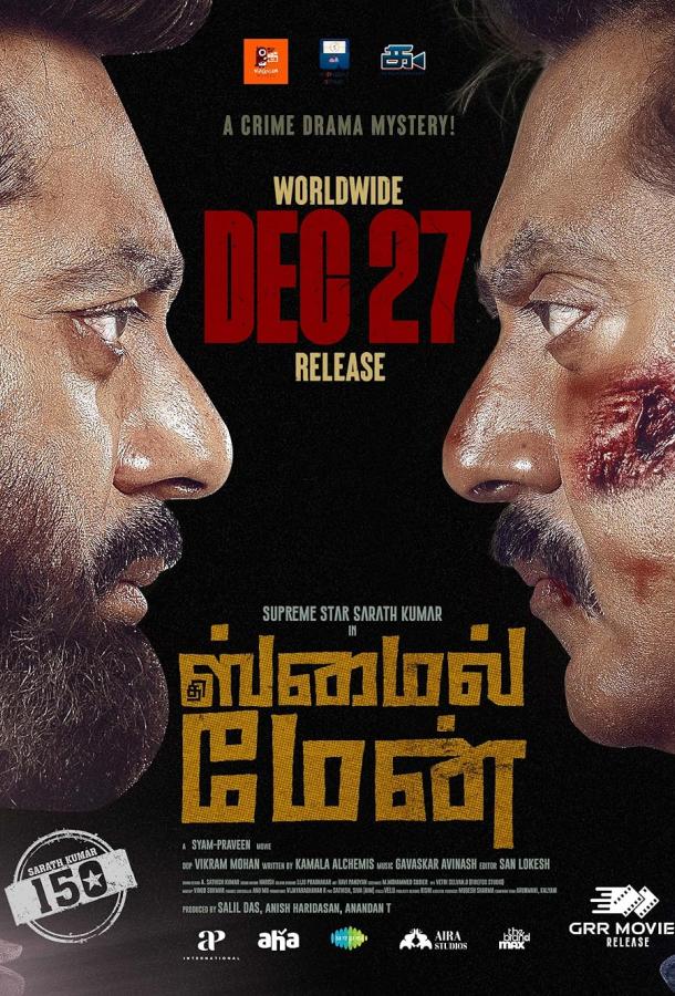 Человек улыбка