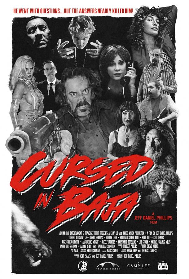 Проклятые в нижней Калифорнии