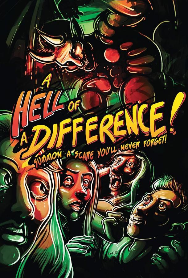 Дьявольская разница