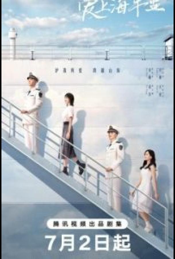 Роза и пистолет