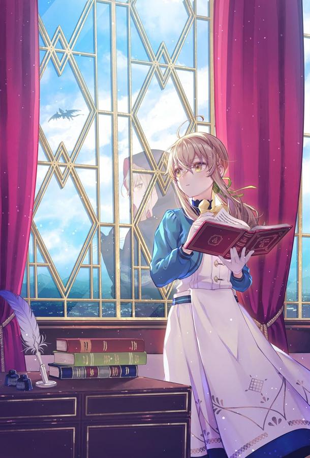 Молчаливая ведьма: Тайна молчаливой колдуньи