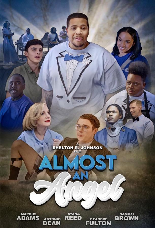 Почти ангел