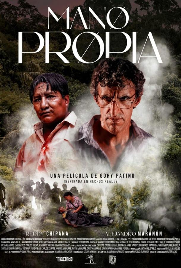 Своими руками