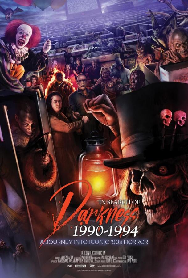 В поисках тьмы 1990-1994: Путешествие в культовый хоррор 90-х