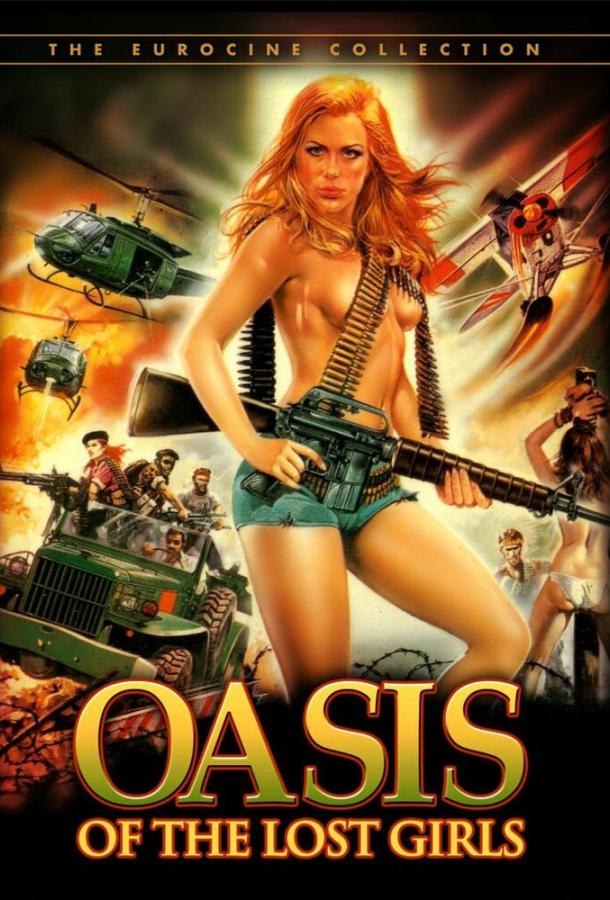 Оазис пропавших девушек