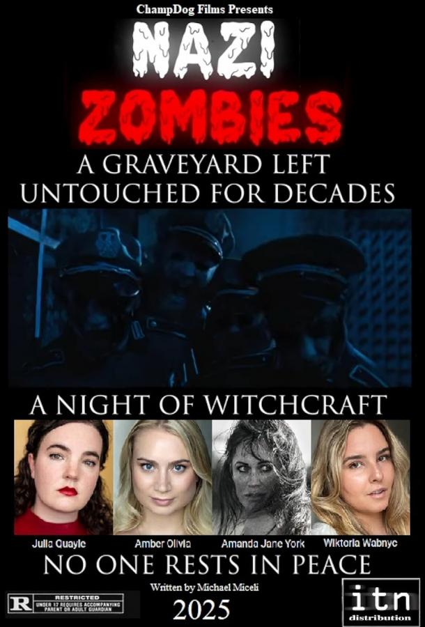 Зомби-нацисты