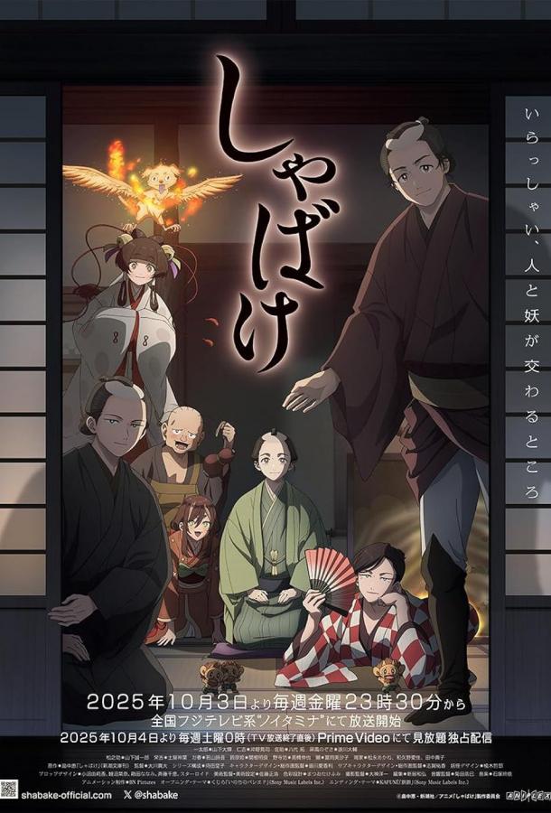 Мирские стремления