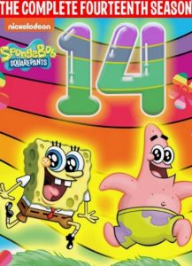 Губка Боб квадратные штаны 14 сезон