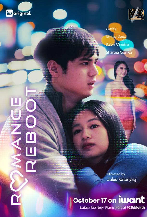 Любовь. Перезагрузка