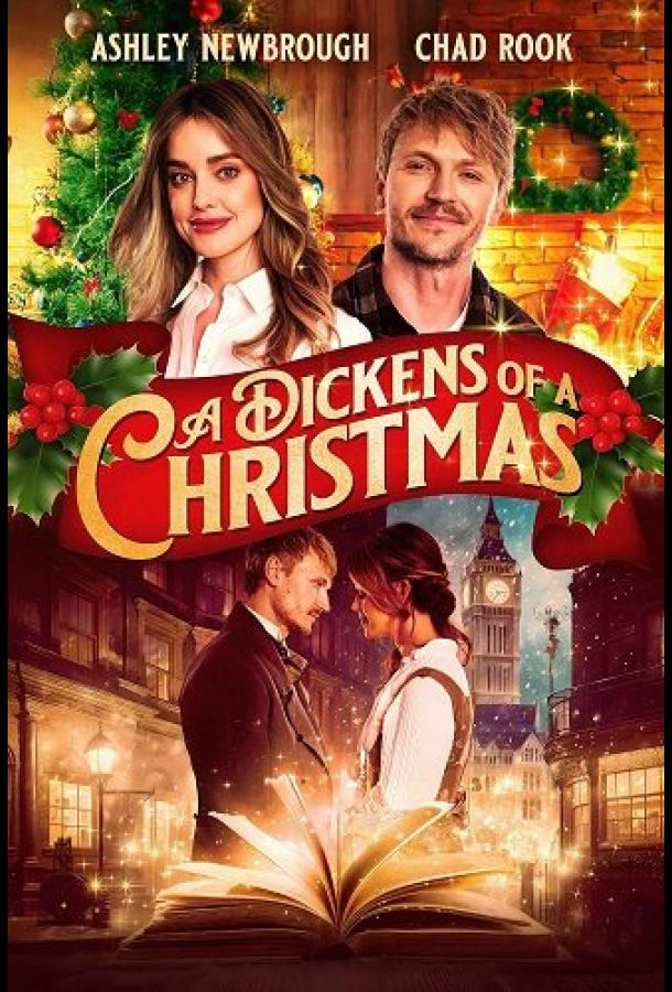 Рождество С Диккенсом