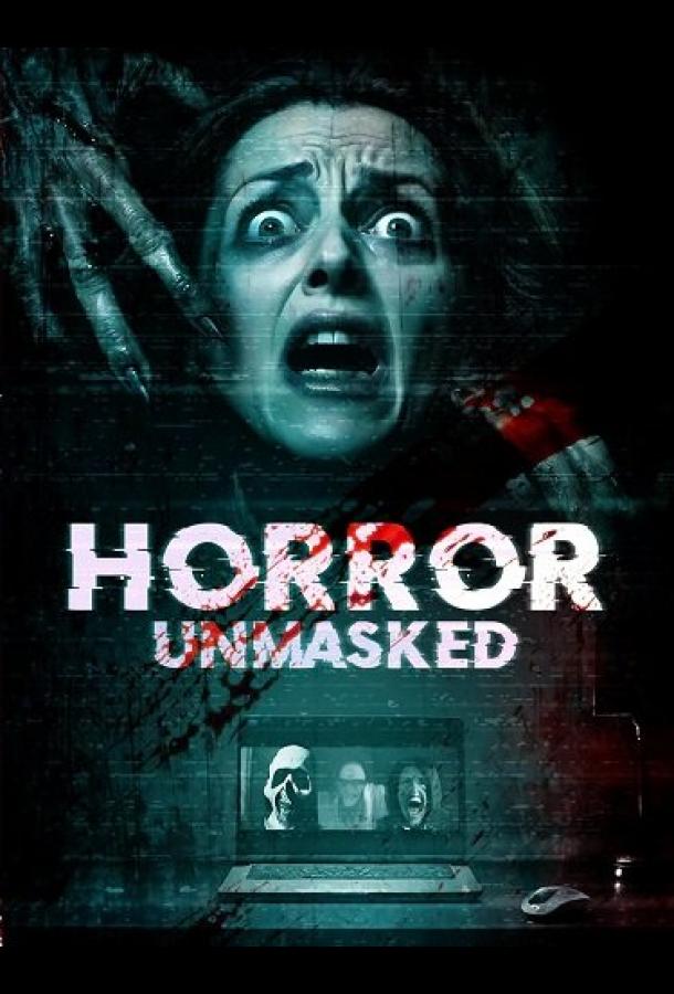 Ужас срывает маску